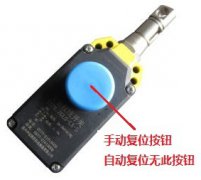 LS01-485-W皮帶機雙向拉繩開關(guān)防水拉繩開關(guān)工廠直供 LS01-485-W皮帶機雙向拉繩開關(guān)防水拉繩開關(guān)工廠直供