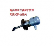 RD-30T螺紋型阻旋料位開關料流信號檢測裝置 RD-30T螺紋型阻旋料位開關料流信號檢測裝置