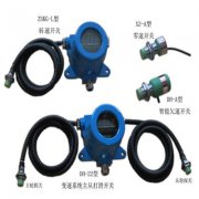 霍爾、轉速變送器ZSBS-HF（速度傳感器）質量好價格優惠