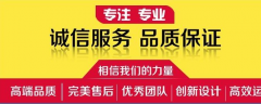 紅外線打滑數(shù)顯檢測裝置YKDH-III水泥廠用接觸打滑欠速開關 紅外線打滑數(shù)顯檢測裝置YKDH-III水泥廠用接觸打滑欠速開關