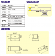 氣缸磁性開關，WEF-SQ-1001位置控制開關價格優惠